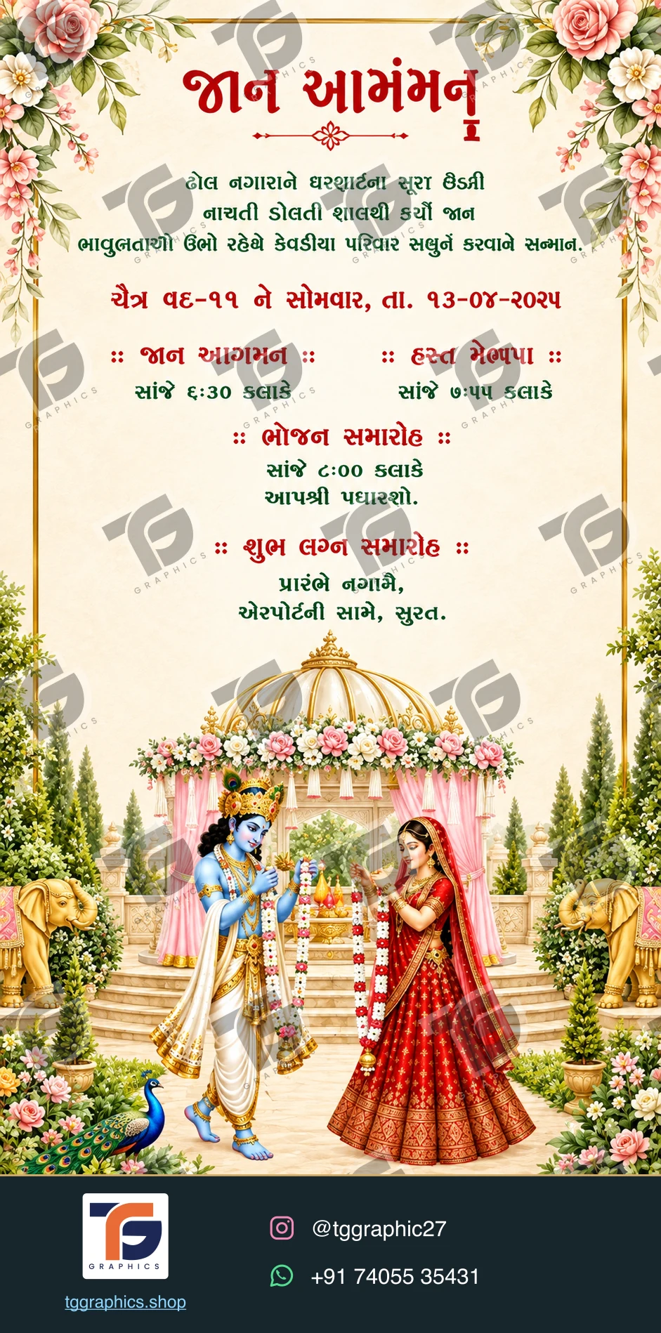Wedding invitations & related ceremonies · Wedding invitation set 07 · Design 6 with TG Graphics watermark and contact footer