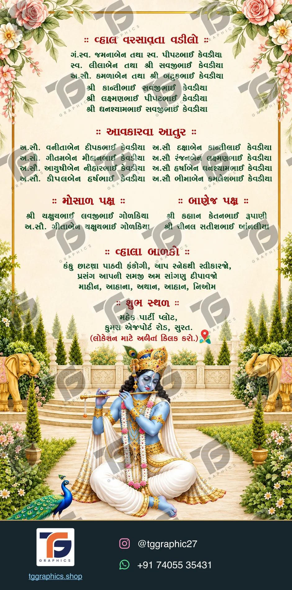Wedding invitations & related ceremonies · Wedding invitation set 07 · Design 7 with TG Graphics watermark and contact footer