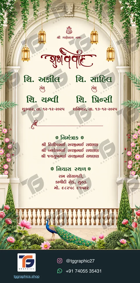 Wedding invitations · Collection 08 · Design 1 with TG Graphics watermark and contact footer