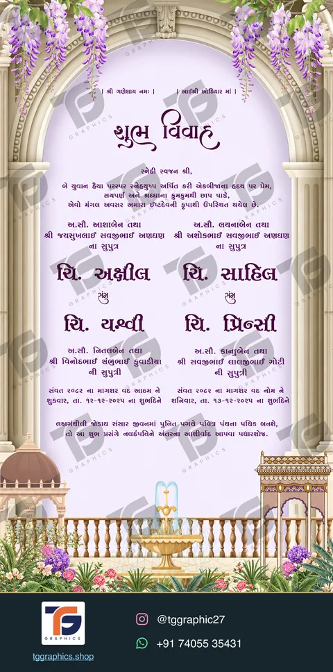 Wedding invitations · Collection 08 · Design 2 with TG Graphics watermark and contact footer