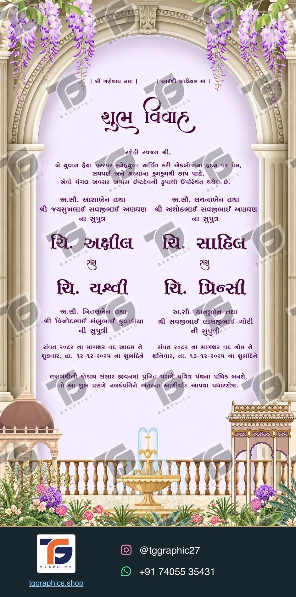 Wedding invitations & related ceremonies · Wedding invitation set 08 · Design 2 with TG Graphics watermark and contact footer