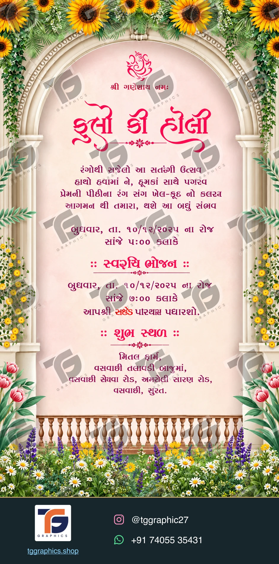 Wedding invitations & related ceremonies · Wedding invitation set 08 · Design 3 with TG Graphics watermark and contact footer
