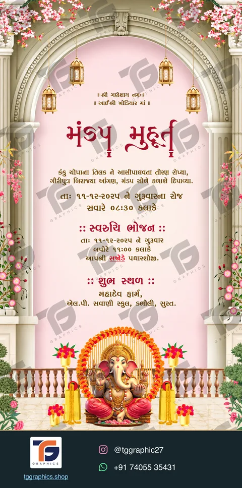 Wedding invitations · Collection 08 · Design 4 with TG Graphics watermark and contact footer
