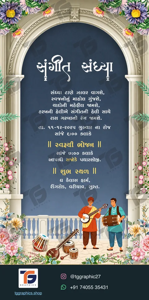 Wedding invitations · Collection 08 · Design 5 with TG Graphics watermark and contact footer