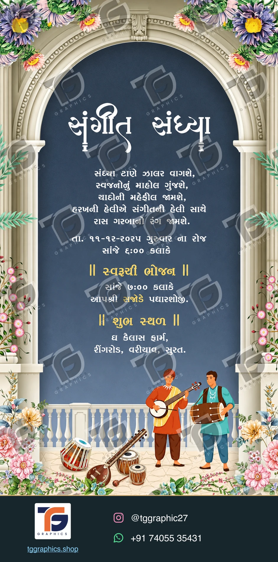 Wedding invitations & related ceremonies · Wedding invitation set 08 · Design 5 with TG Graphics watermark and contact footer