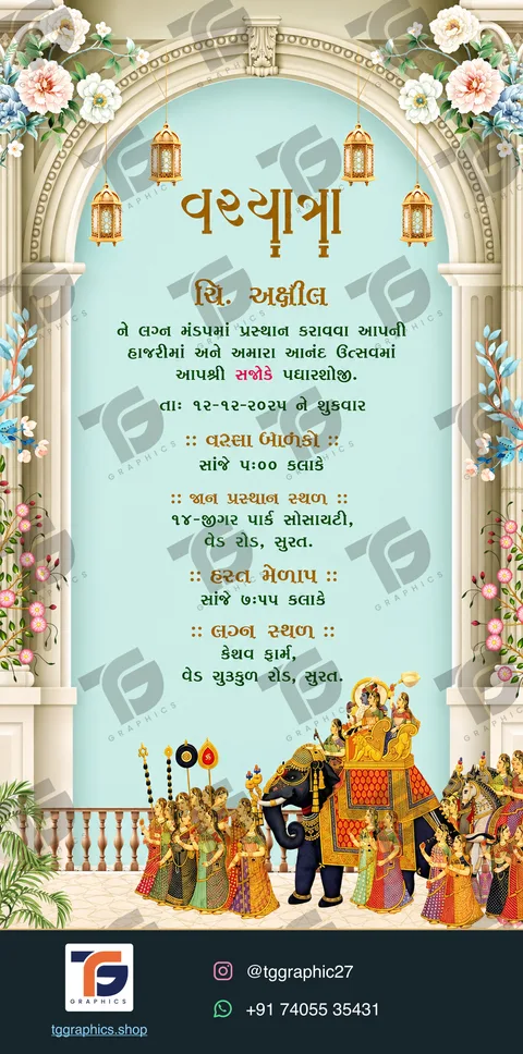 Wedding invitations · Collection 08 · Design 6 with TG Graphics watermark and contact footer