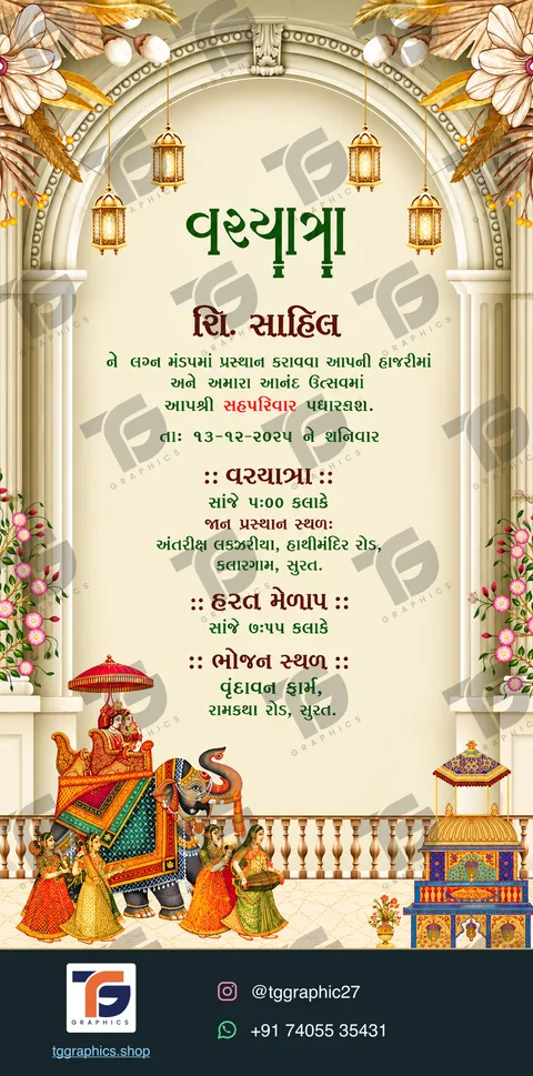 Wedding invitations · Collection 08 · Design 7 with TG Graphics watermark and contact footer
