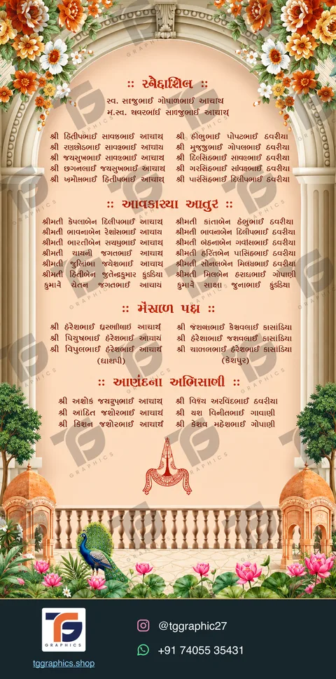 Wedding invitations · Collection 08 · Design 8 with TG Graphics watermark and contact footer
