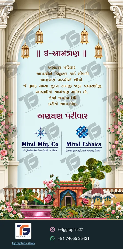 Wedding invitations · Collection 08 · Design 9 with TG Graphics watermark and contact footer