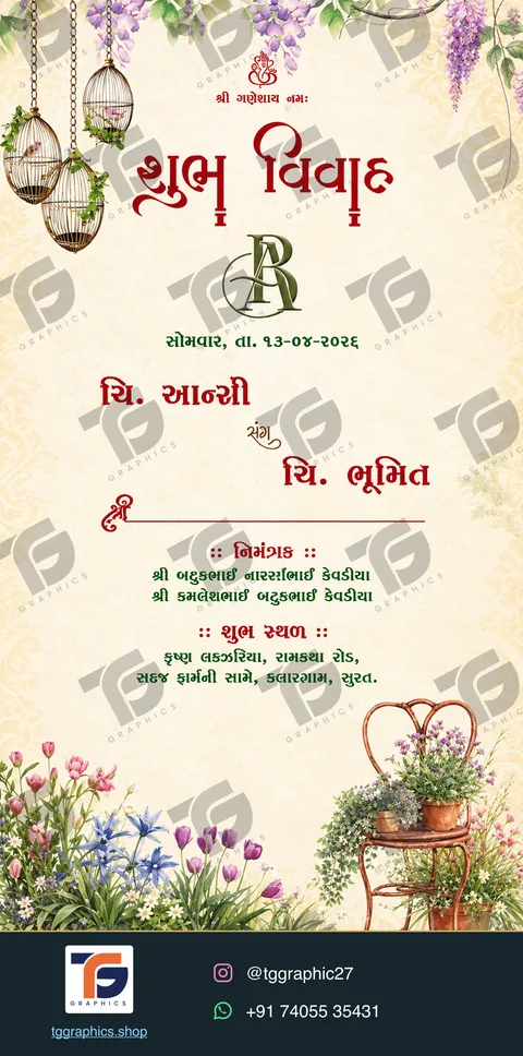 Wedding invitations · Collection 09 · Design 1 with TG Graphics watermark and contact footer