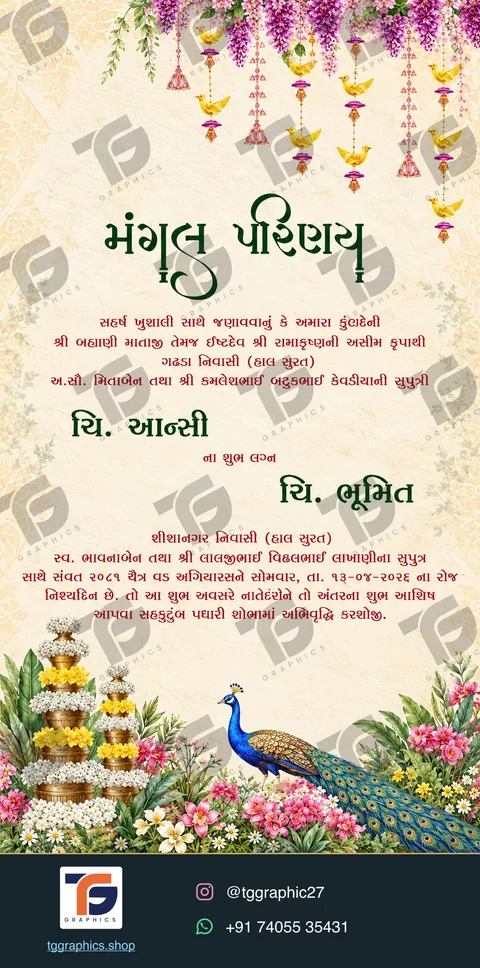 Wedding invitations · Collection 09 · Design 2 with TG Graphics watermark and contact footer
