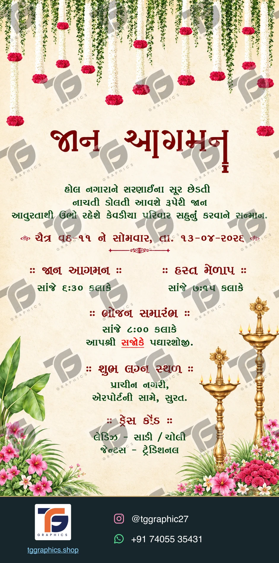 Wedding invitations & related ceremonies · Wedding invitation set 09 · Design 3 with TG Graphics watermark and contact footer