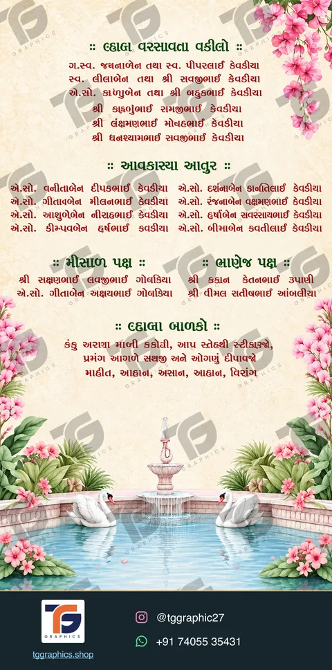 Wedding invitations · Collection 09 · Design 4 with TG Graphics watermark and contact footer