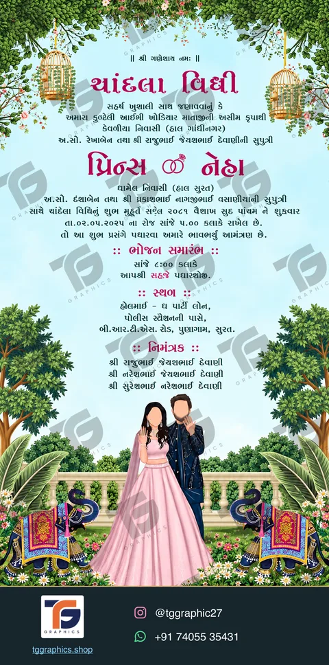 Engagement invitations · Collection 01 · Design 2 with TG Graphics watermark and contact footer