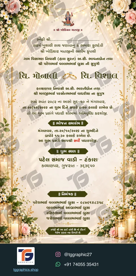 Engagement invitations · Collection 10 · Design 2 with TG Graphics watermark and contact footer