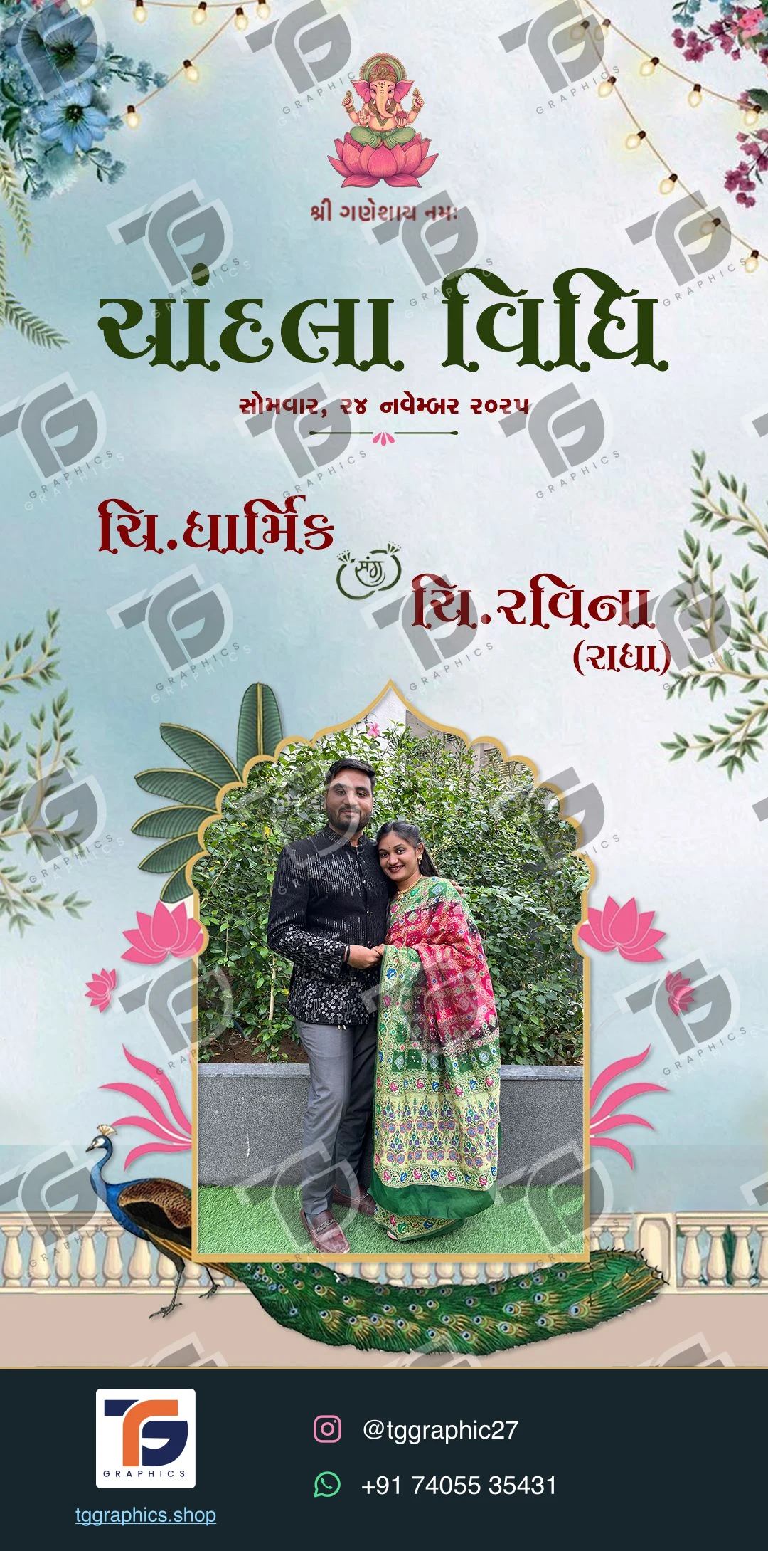 Engagement invitations · Collection 11 · Design 1 with TG Graphics watermark and contact footer