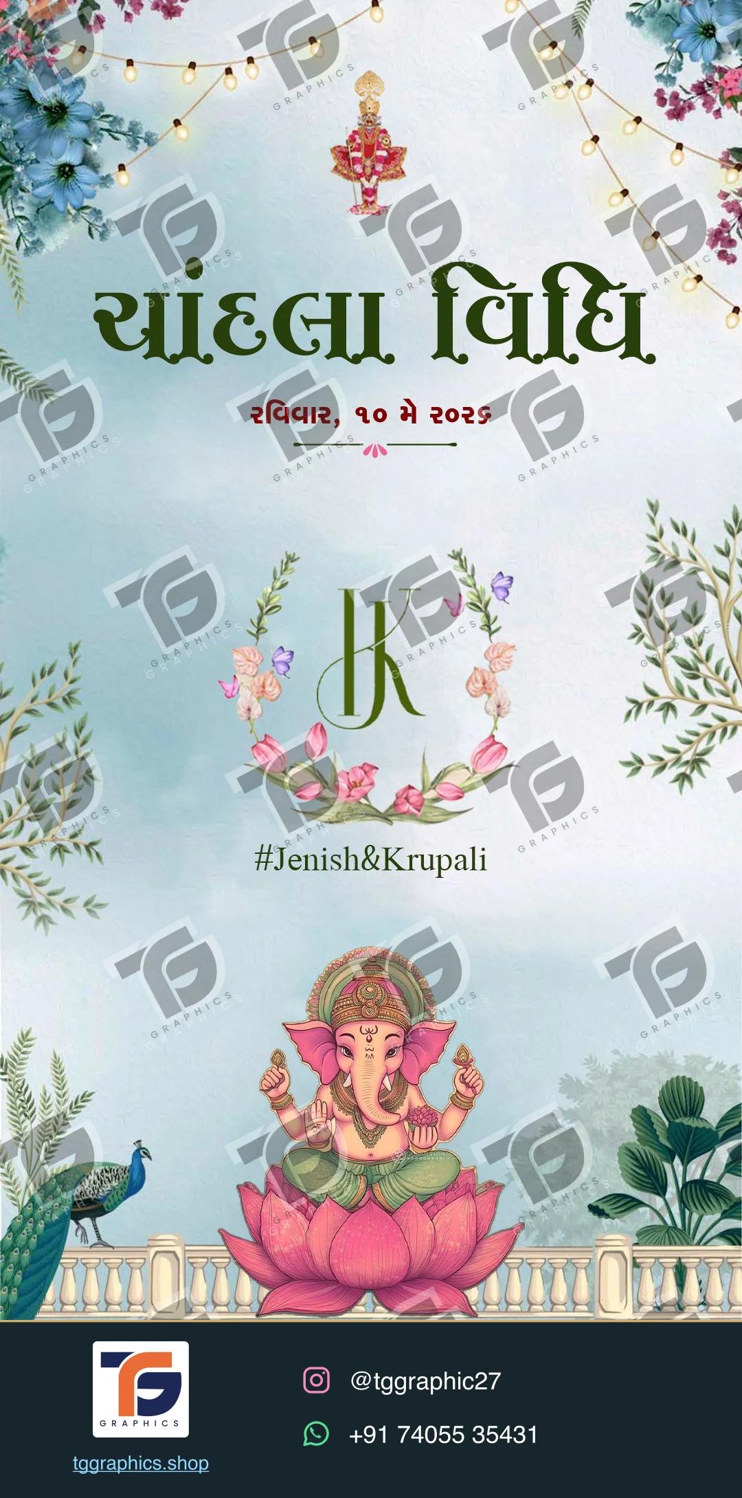 Engagement invitations · Collection 12 · Design 1 with TG Graphics watermark and contact footer