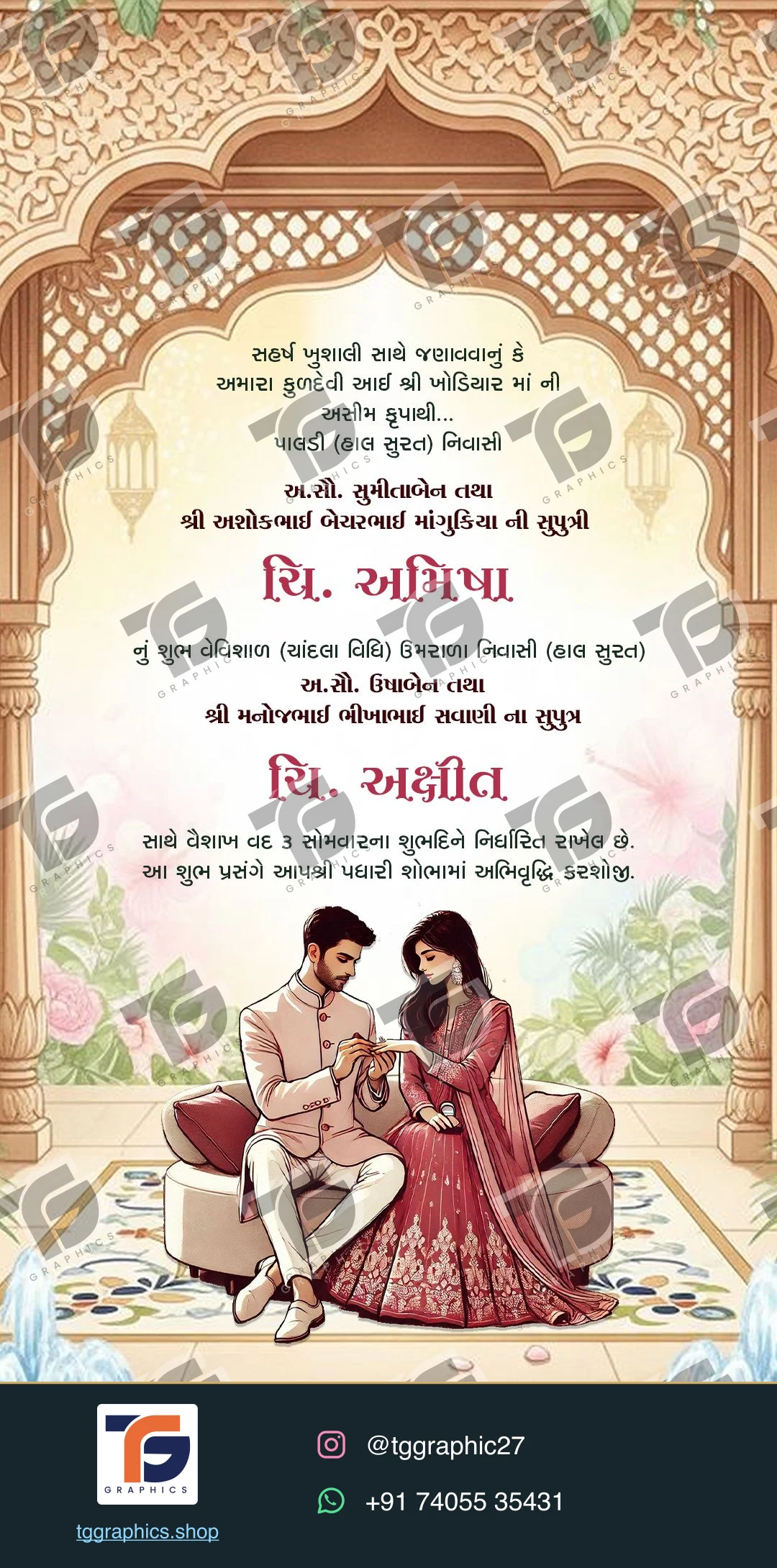 Engagement invitations · Collection 14 · Design 2 with TG Graphics watermark and contact footer