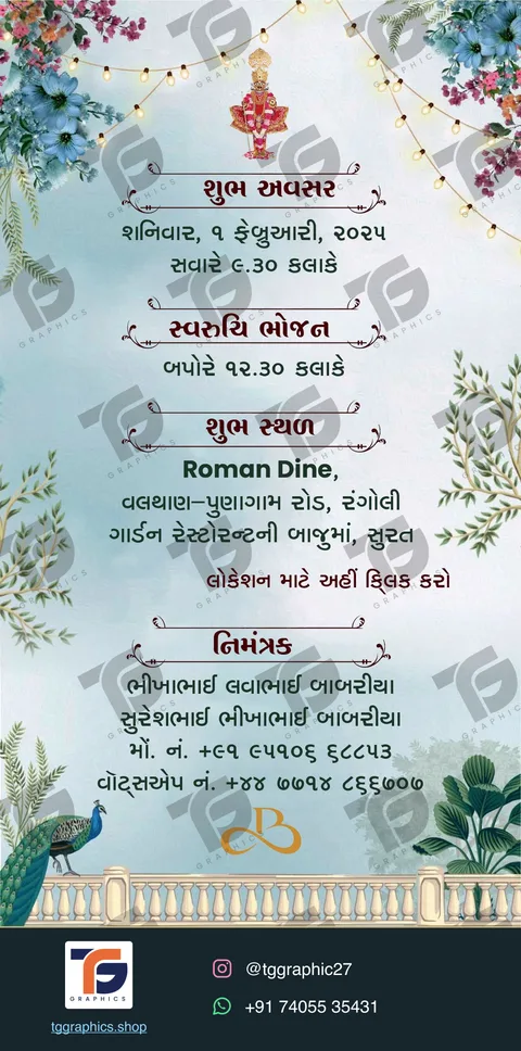 Engagement invitations · Collection 15 · Design 2 with TG Graphics watermark and contact footer