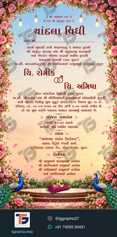 Engagement invitations · Collection 04 · Design 2 with TG Graphics watermark and contact footer