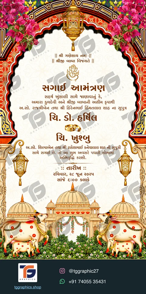 Engagement invitations · Collection 05 · Design 2 with TG Graphics watermark and contact footer