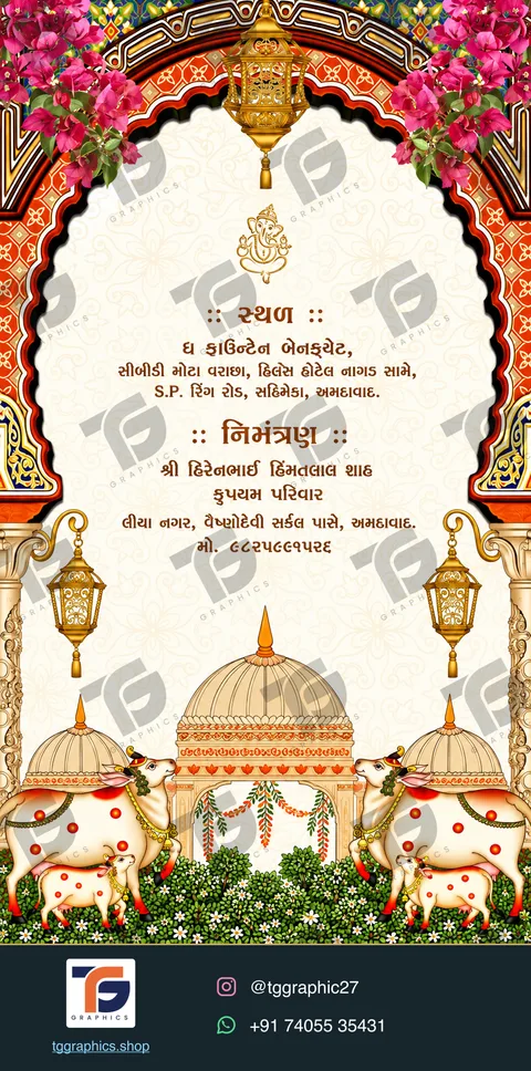 Engagement invitations · Collection 05 · Design 3 with TG Graphics watermark and contact footer