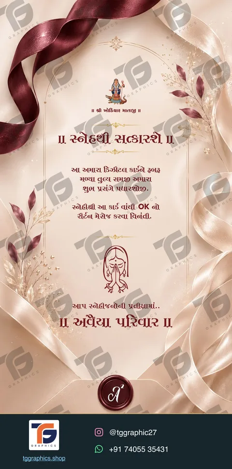 Engagement invitations · Collection 06 · Design 3 with TG Graphics watermark and contact footer