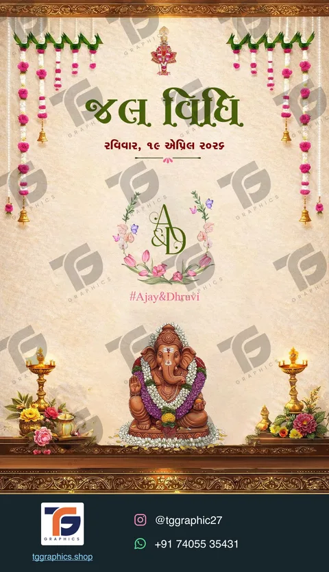 Engagement invitations · Collection 09 · Design 1 with TG Graphics watermark and contact footer