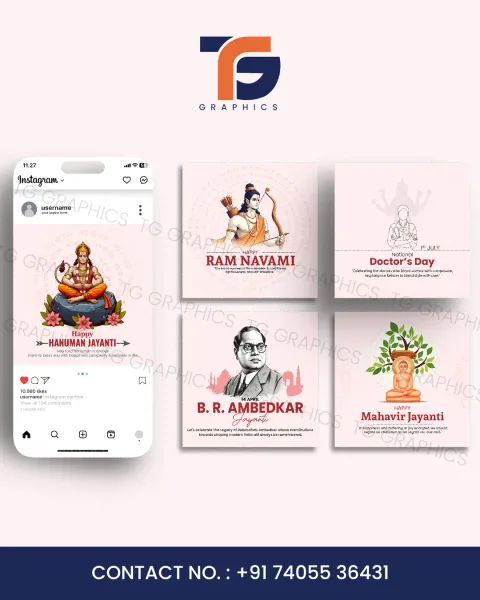 ઉત્સવો અને સ્મૃતિ દિવસોના સોશિયલ મીડિયા ગ્રાફિક્સ