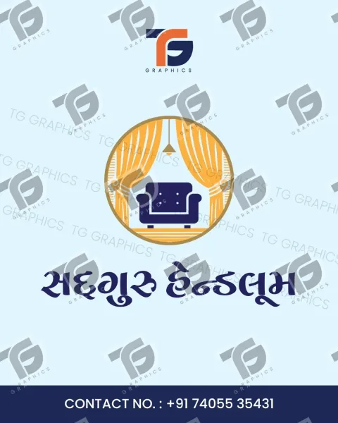Gujarati logo design for a home furnishings shop