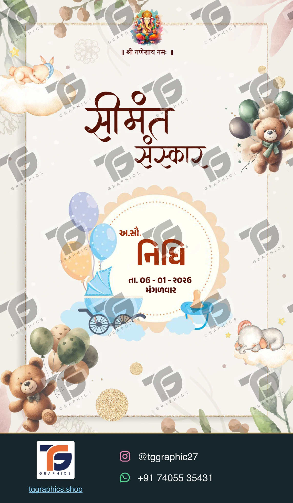 Baby & childhood invitations · Simant collection 06 · Design 1 with TG Graphics watermark