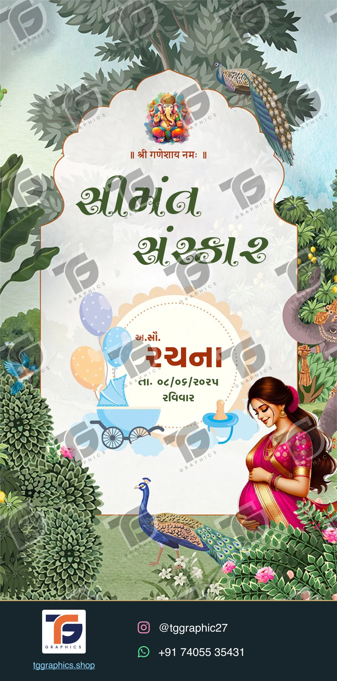 બાળક અને બાળપણની પત્રિકાઓ · સીમંત સંગ્રહ 03 · ડિઝાઇન 1, TG Graphics વોટરમાર્ક સાથે