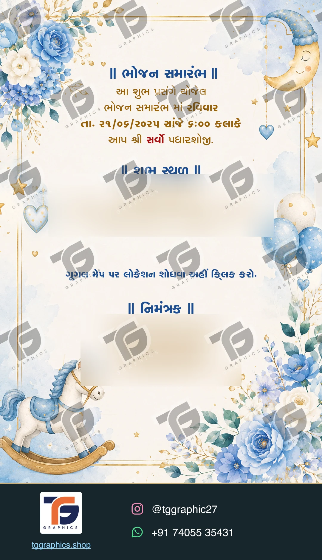 બાળક અને બાળપણની પત્રિકાઓ · સીમંત સંગ્રહ 05 · ડિઝાઇન 4, TG Graphics વોટરમાર્ક સાથે