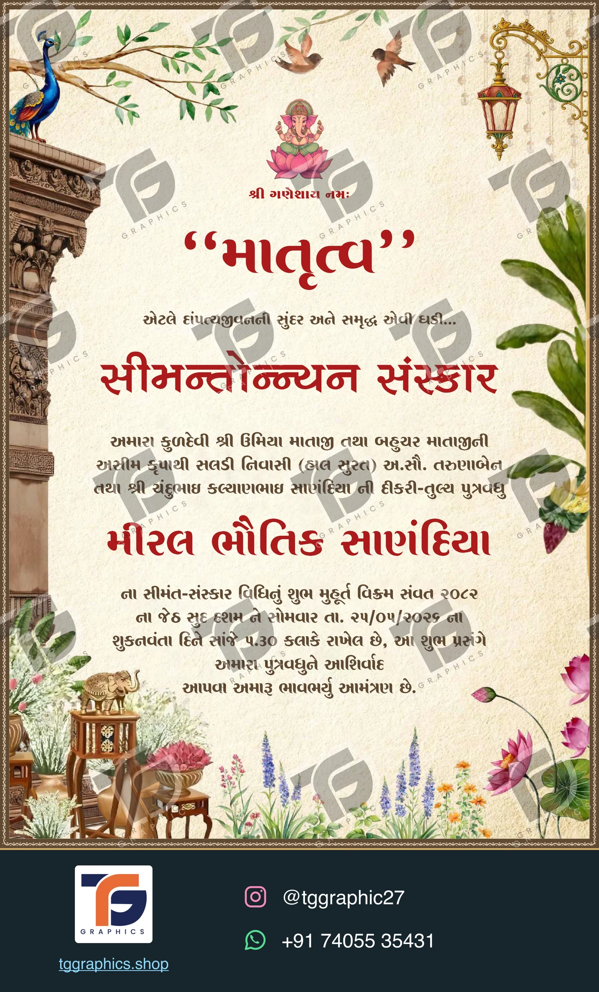 બાળક અને બાળપણની પત્રિકાઓ · સીમંત સંગ્રહ 02 · ડિઝાઇન 1, TG Graphics વોટરમાર્ક સાથે