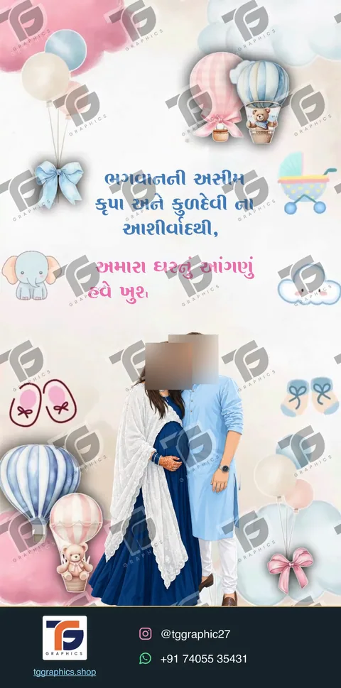 Baby & childhood invitations design preview