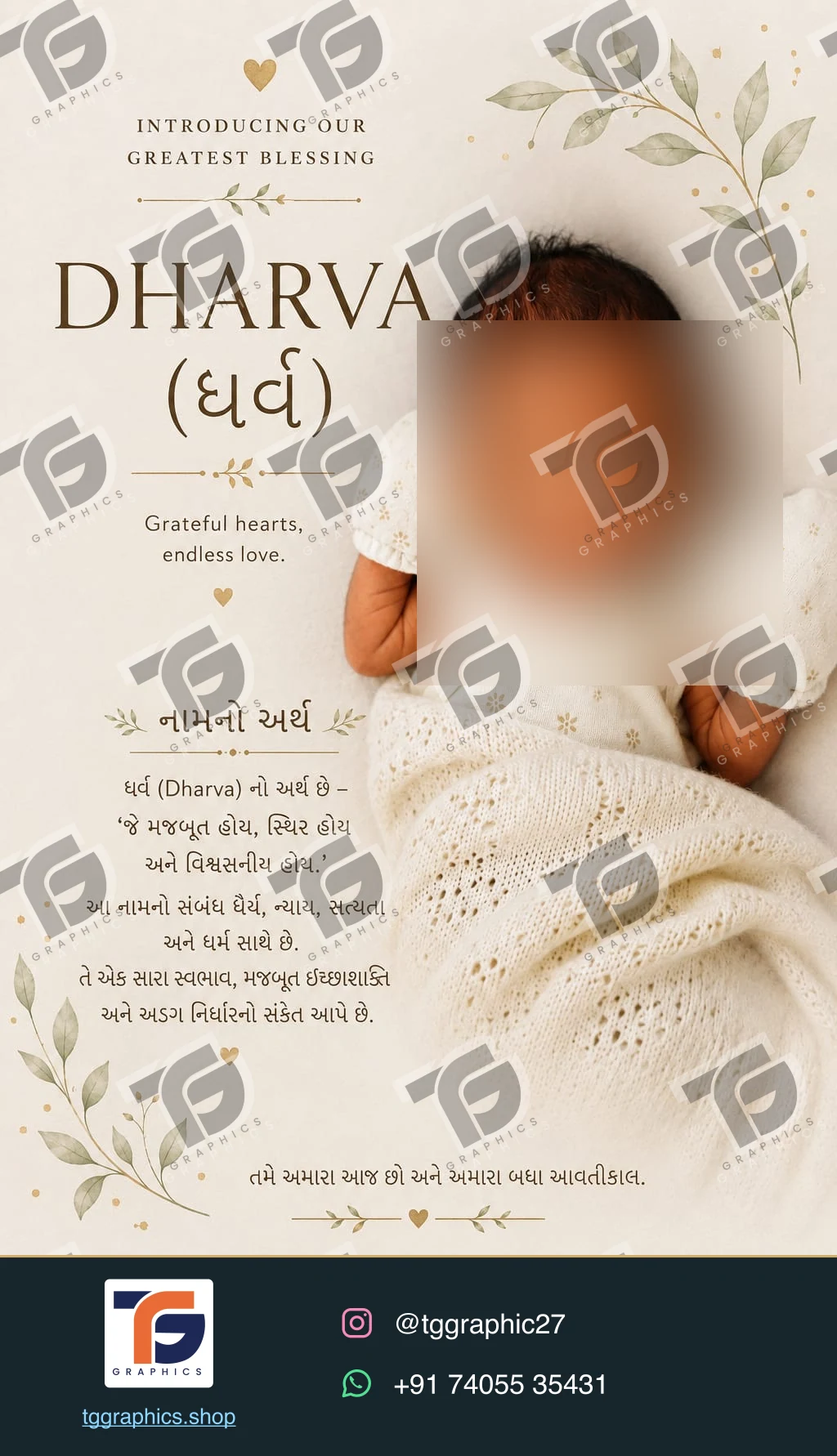 Baby & childhood invitations · Baby announcements · Design 1 with TG Graphics watermark