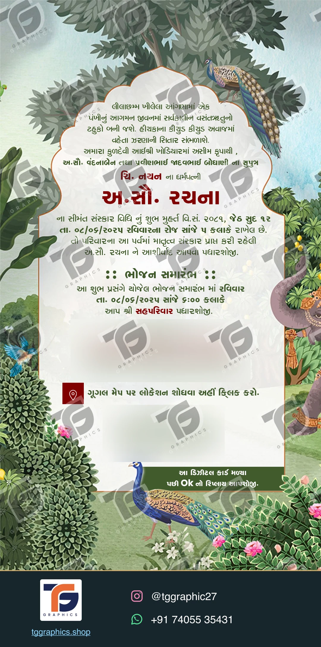 બાળક અને બાળપણની પત્રિકાઓ · સીમંત સંગ્રહ 03 · ડિઝાઇન 2, TG Graphics વોટરમાર્ક સાથે