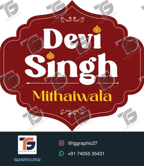 लोगो और ब्रांडिंग · लोगो डिज़ाइन · डिज़ाइन 19, TG Graphics वॉटरमार्क के साथ