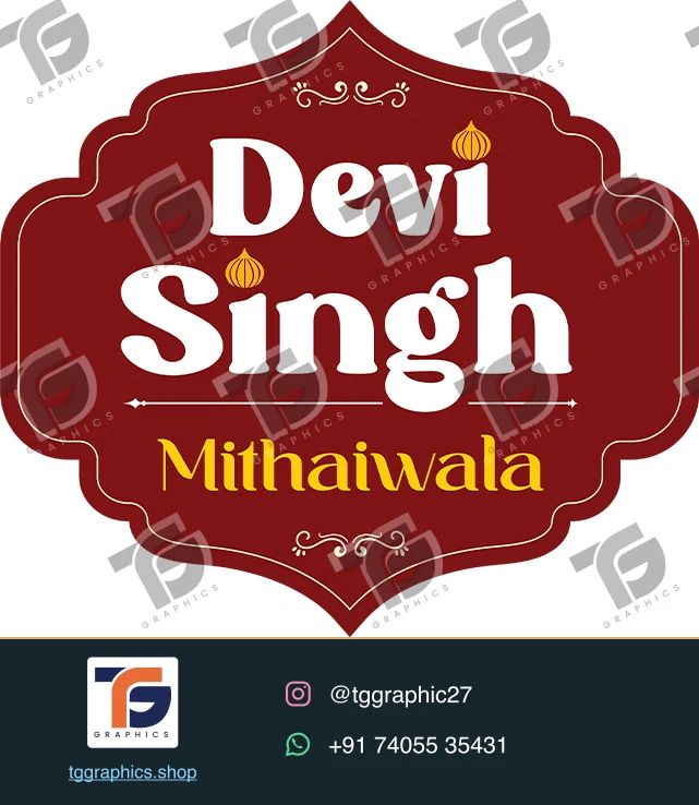 લોગો અને બ્રાન્ડિંગ · લોગો ડિઝાઇન · ડિઝાઇન 19, TG Graphics વોટરમાર્ક સાથે