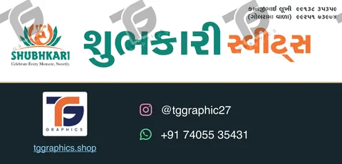 લોગો અને બ્રાન્ડિંગ · સ્ટુડિયોની બ્રાન્ડ ઓળખ · ડિઝાઇન 3, TG Graphics વોટરમાર્ક સાથે