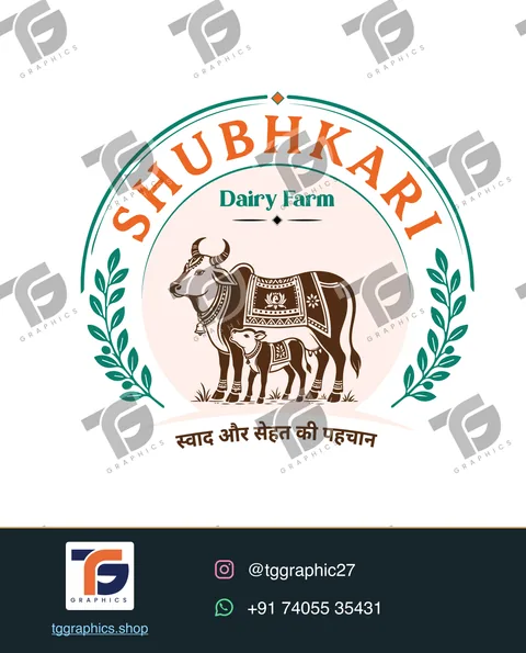 लोगो और ब्रांडिंग · लोगो डिज़ाइन · डिज़ाइन 17, TG Graphics वॉटरमार्क के साथ