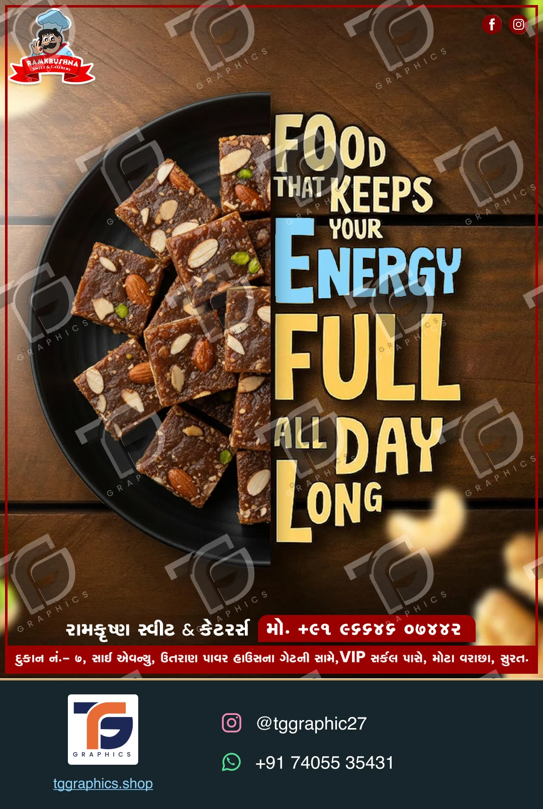 વ્યવસાયની સોશિયલ પોસ્ટ · મીઠાઈની દુકાનના અભિયાન · ડિઝાઇન 17, TG Graphics વોટરમાર્ક સાથે