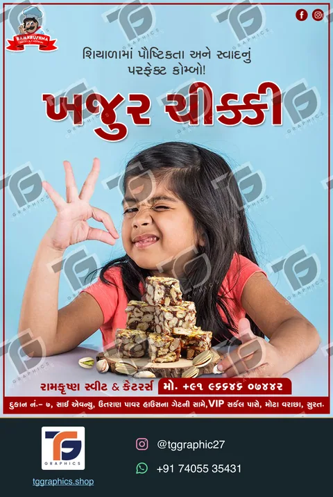 Business social posts · Sweet shop campaigns · Design 3 with TG Graphics watermark