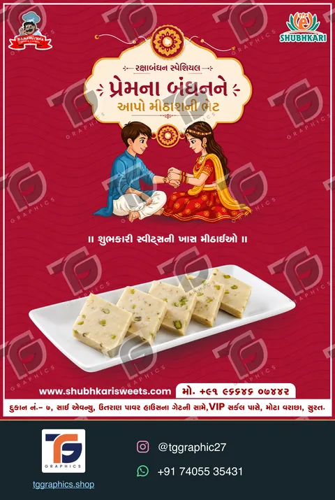 Business social posts · Sweet shop campaigns · Design 34 with TG Graphics watermark