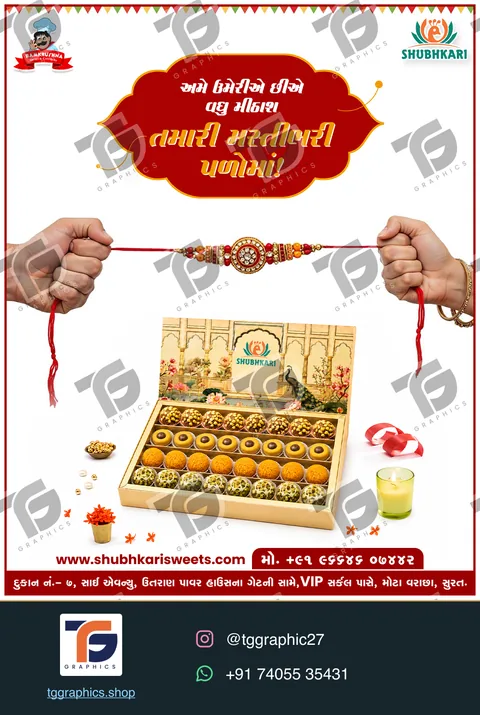 Business social posts · Sweet shop campaigns · Design 38 with TG Graphics watermark