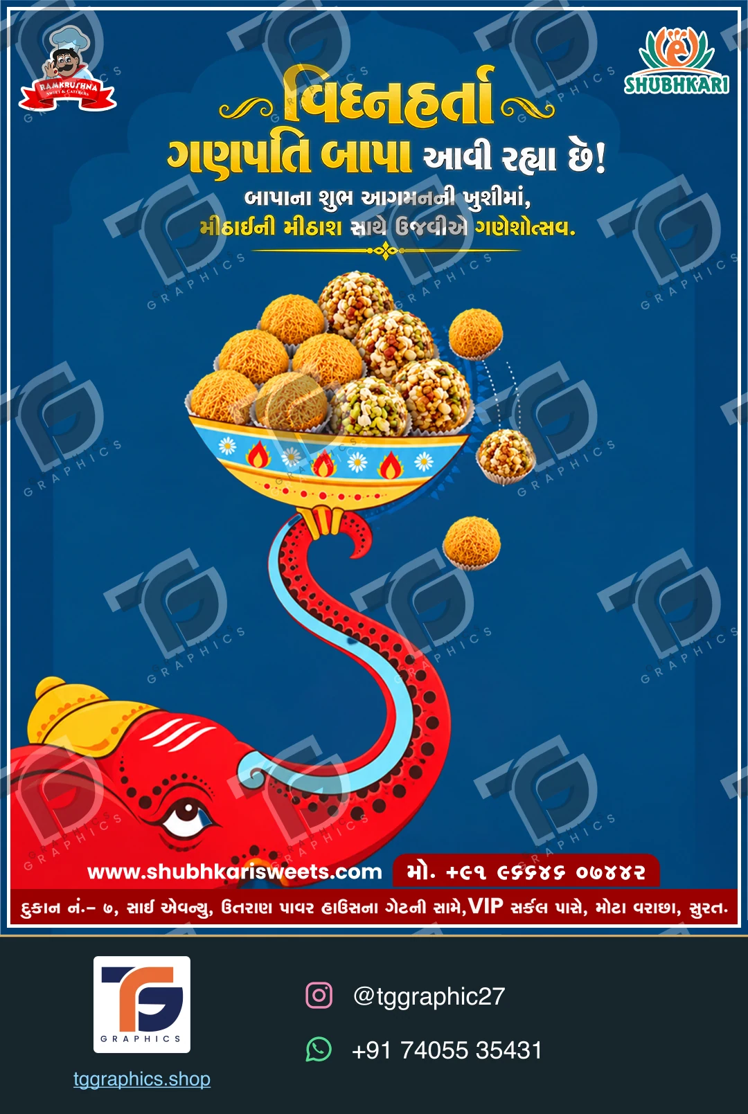 વ્યવસાયની સોશિયલ પોસ્ટ · મીઠાઈની દુકાનના અભિયાન · ડિઝાઇન 14, TG Graphics વોટરમાર્ક સાથે