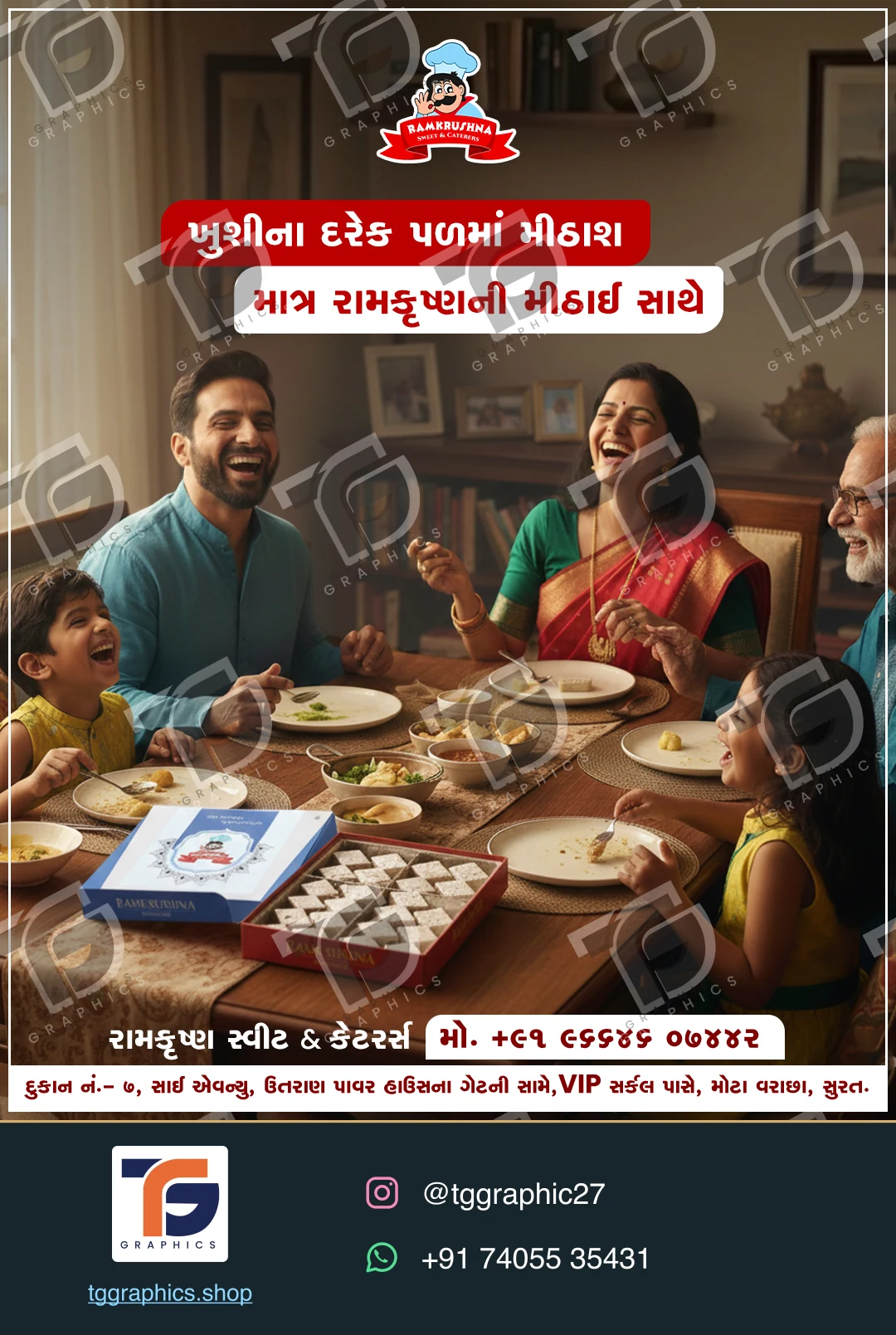 વ્યવસાયની સોશિયલ પોસ્ટ · મીઠાઈની દુકાનના અભિયાન · ડિઝાઇન 22, TG Graphics વોટરમાર્ક સાથે