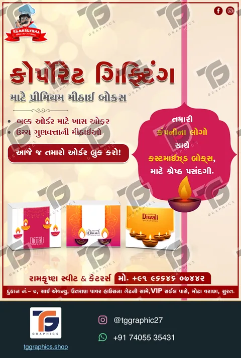 Business social posts · Sweet shop campaigns · Design 24 with TG Graphics watermark