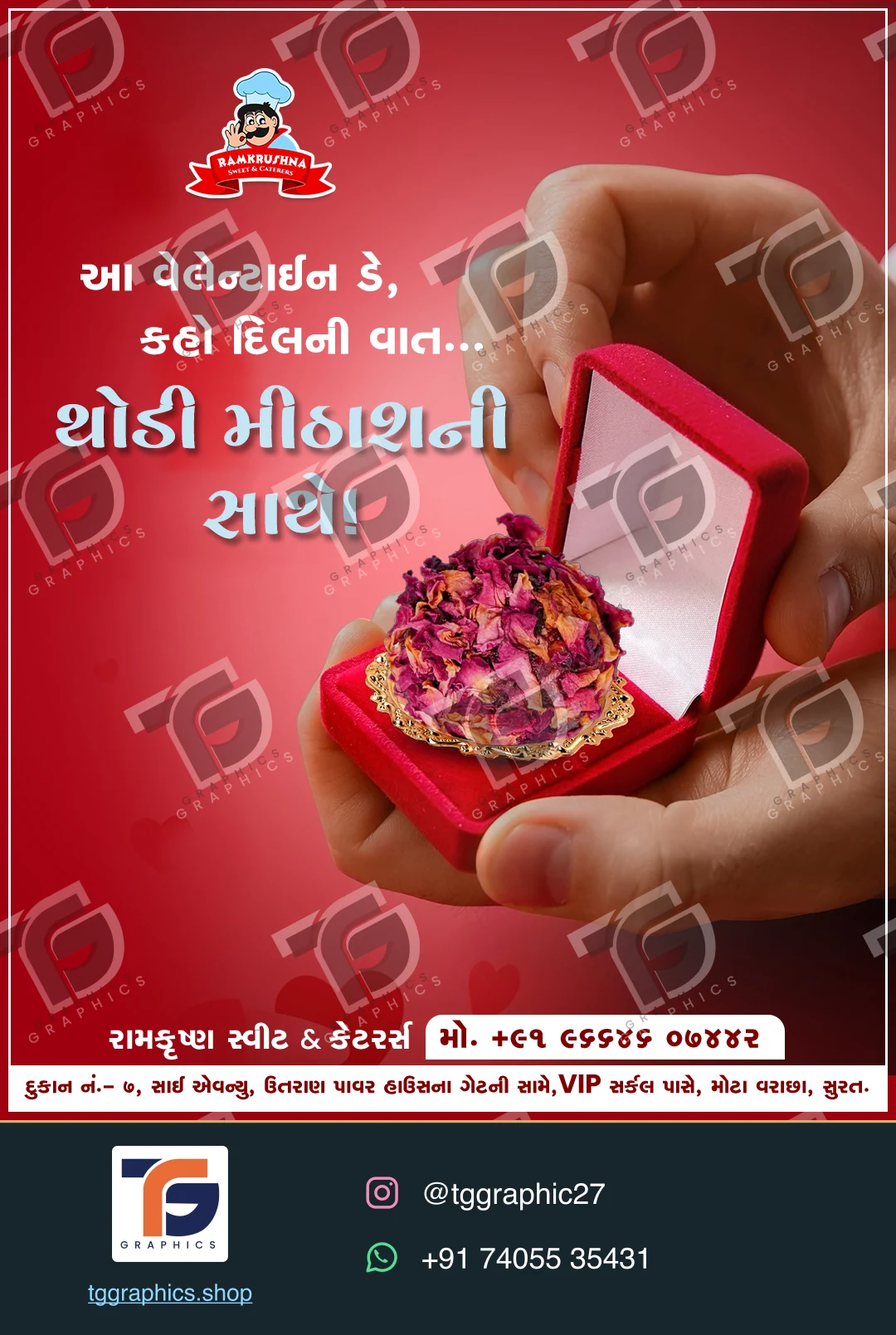 વ્યવસાયની સોશિયલ પોસ્ટ · મીઠાઈની દુકાનના અભિયાન · ડિઝાઇન 20, TG Graphics વોટરમાર્ક સાથે