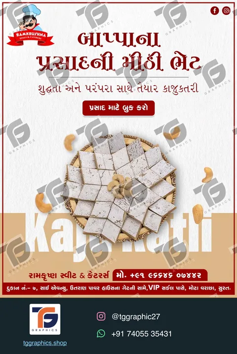Business social posts · Sweet shop campaigns · Design 4 with TG Graphics watermark